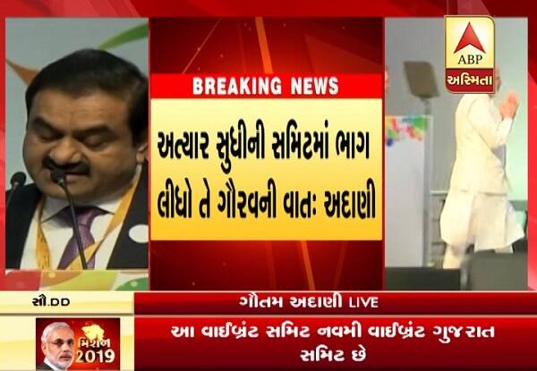 ગૌતમ અદાણીએ કહ્યું હતું કે, આ પ્લાન્ટ દુનિયાનો સૌથી મોટો સોલાર હાઈ-બ્રિડ પ્લાન્ટ હશે. આ ઉપરાંત, આગામી પાંચ વર્ષમાં ગુજરાતમાં 55,000 કરોડ રૂપિયાનું રોકાણ કરવાનું અદાણી ગ્રુપનું આયોજન હોવાનું ગૌતમ અદાણીએ કહ્યું હતું. આ રોકાણથી ગુજરાતમાં 50 હજારથી વધુ નોકરીઓ સર્જાશે.