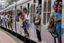 મુંબઈની લોકલ ટ્રેનમાં મુસાફરી કરતી યુવતીઓ સાવધાન, પ્રાઈવેટ પાર્ટ પર બદમાશો નાખે છે કેમિકલ પછી.....