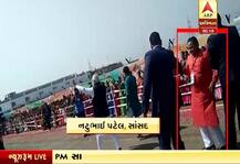 નરેન્દ્ર મોદીની સાથે ચાલી રહેલા ભાજપના કયા સાંસદને સુરક્ષા ગાર્ડે સાઈડમાં કરી દીધાં? જાણો વિગત