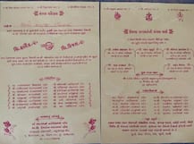 હાર્દિક પટેલના પરિવારે સૌથી પહેલા કોને લખી કંકોત્રી? જુઓ આ રહી આખી કંકોત્રી