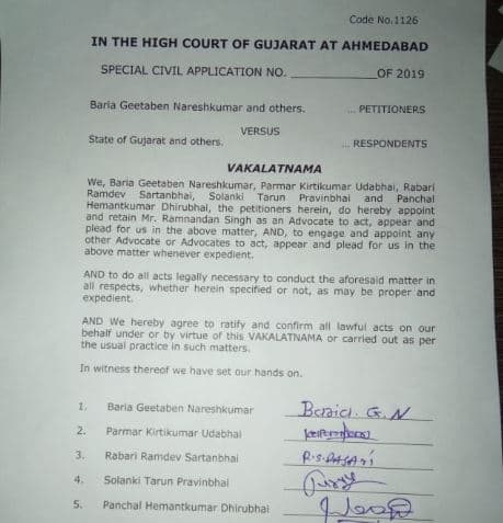 ગીતાબેન બારીયા, કિરીટ કુમાર પરમાર,રામદેવ રબારી, તરૂણ સોલંકી અને હેમંત કુમાર પંચાલે પિટીશન દાખલ કરી છે. આ પિટીશનમાં 6 ડિસેમ્બરે આપેલ પરીક્ષામાં અધૂરું પેપર આપવામાં આવ્યું હતું. જેથી ન્યાય માટે તેણે હાઈકોર્ટના દ્વાર ખખડાવ્યા છે.