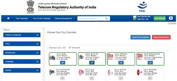 સૌથી પહેલા https://channel.trai.gov.in/index.html પર જવાનું રહેશે. ત્યાર બાદ ત્યાં પેજની વચ્ચે ગેટ સ્ટાર્ટેડ બટન દેખાશે ત્યાં ક્લિક કરવાનું રહેશે. ત્યાર બાદ તમારું નામ નાંખીને આગળ ક્લિક કરવાનું રહેશે.