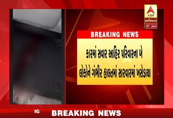 અકસ્માત થતાં જ હાઈવે પર ટ્રાફિક જામ થઈ ગયો હતો જ્યારે નજીકના લોકો ઘટનાસ્થળે દોડી આવ્યા હતાં. અકસ્માતની જાણ પોલીસને કરતાં પોલીસ પણ ઘટનાસ્થળે આવી પહોંચી હતી. આ ઉપરાંત એક જ પરિવારના પાંચ સભ્યોને કાળ આંબી ગયો હતો. 
