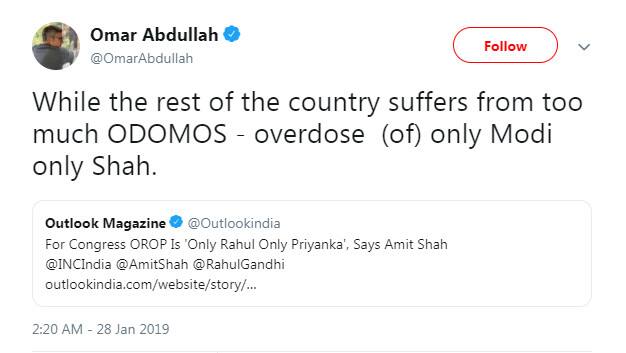 પ્રિયંકાની રાજકીય એન્ટ્રીને લઇને અમિત શાહે કહ્યું હતુ કે, કોંગ્રેસે ‘OROP’ છે, એટલે કે ઓનલી રાહુલ, ઓનલી પ્રિયંકા છે. જોકે, હવે આનો જવાબ આપતા જમ્મુ કાશ્મીરના પૂર્વ મુખ્યમંત્રી ઉમર અબ્દુલ્લાએ ટ્વીટ કર્યુ છે.