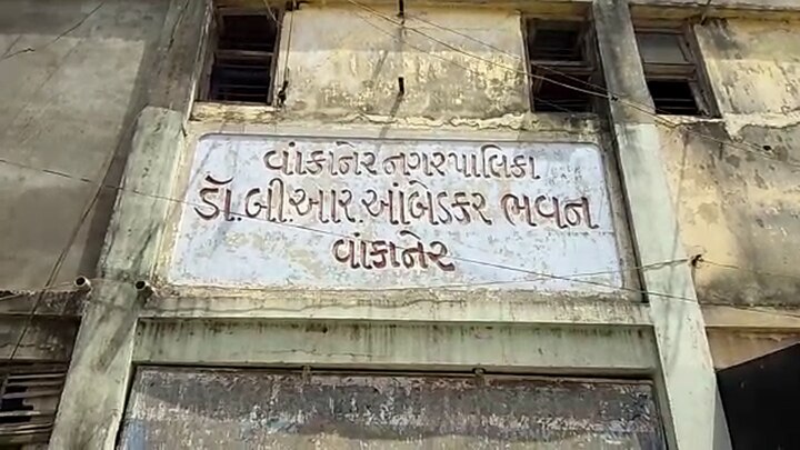 મોરબીની વાત કરીએ તો વાંકાનેર નગરપાલિકાની પેટા ચૂંટણીમાં ભાજપનો વિજય થયો છે. મહિલા ઉમેદવારનું અવસાન થતાં વોર્ડ નંબર 6માં પેટા ચૂંટણી થઈ હતી. 1943 મતદાતા દ્વારા મતદાન કરાયું હતું, જેમાં ભાજપ ઉમેદવારને 792 મત મળતા ભાજપનો વિજય થયો છે.