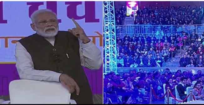 નવી દિલ્હીઃ વડાપ્રધાન નરેન્દ્ર મોદીએ પરીક્ષા પહેલા વિદ્યાર્થીઓને તણાવમુક્ત કરવા માટે સંવાદ કર્યો. તાલકટોરા સ્ટેડિયમમાં આયોજિત ‘પરીક્ષા પે ચર્ચા’ કાર્યક્રમમાં પીએમે વિદ્યાર્થીઓને કહ્યું કે કેટલીક ક્ષણો બાળકોની જેમ જીવવી જોઇએ, આ કાર્યક્રમમાં વિદ્યાર્થીઓની સાથે માબાપ અને શિક્ષકો પણ સામેલ થયા હતા. 