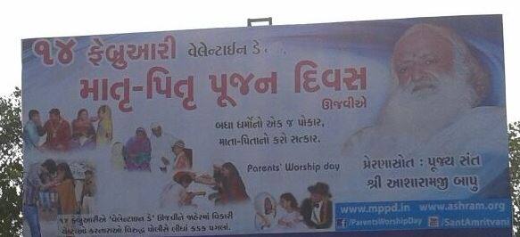 કોંગ્રેસે રાજ્ય સરકારના મંત્રી ભૂપેન્દ્રસિંહ ચુડાસમા દ્વારા આસારામની સંસ્થાને આપેલી શુભેચ્છાને લઈ પ્રહાર કરતાં જણાવ્યું કે, માત્ર વોટબેંક મેળવવા આસારામ જેવા લોકોની સંસ્થાને શુભેચ્છા આપવામા આવી છે. આસારામ હાલ દુષ્કર્મના કેસમાં જેલમાં છે.