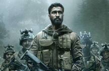 પ્રયાગરાજ: યોગી સરકારે ટેક્સ ફ્રી કરી સર્જિકલ સ્ટ્રાઈક પર બનેલી ફિલ્મ \'ઉરી\'