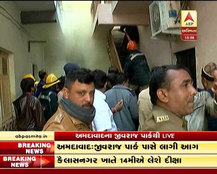 સ્પંચના ગૉડાઉનમાં એકાએક આગ લાગવાથી આજુબાજુના રહેણાંક વિસ્તારોમાં ફેલાતા એક ટ્યૂશન ક્લાસિસમાં 15 જેટલા વિદ્યાર્થીઓ પણ ફસાયા હતા, જોકે, તાત્કાલિક સ્થાનિકોની મદદથી બચાવ અને રાહત કામગીરી હાથ ધરવામાં આવી હતી.