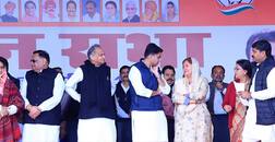 રામગઢ સીટ પર જીત સાથે જ રાજસ્થાન વિધાનસભામાં કોંગ્રેસની સદી, જાણો કેટલા ટકા મળ્યા મત