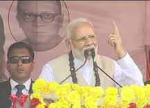 બંગાળમાં PM મોદીએ કહ્યું- ભીડ જોઈને ખબર પડી કે દીદી હિંસા પર કેમ ઉતરી આવ્યા
