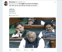 મોદીના બજેટ પર રાહુલ ગાંધીનું આવું રિએક્શન, તસવીર થઈ વાયરલ