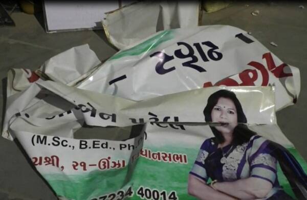 ઊંઝાઃ ઊંઝા બેઠક પરથી કોંગ્રેસના ધારાસભ્ય આશાબેન પટેલે ધારાસભ્યપદેથી રાજીનામું આપ્યાના થોડા કલાકોમાં જ કાર્યકરોમાં રોષ ફાટી નીકળ્યો હતો. શનિવારે સાંજે કેટલાક અજાણ્યા શખ્સોએ આશાબેનના કાર્યાલય પર તોડફોડ કરી હતી. આ ઘટનાની જાણ થતાં જ પોલીસનો કાફલો ઘટના સ્થળે પહોંચી ગયો હતો. આશાબેનના નિવાસ અને કાર્યાલય પર પોલીસ બંધોબસ્ત ગોઠવી દેવામાં આવ્યો છે.