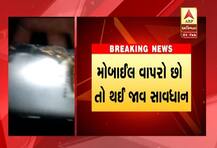 ગુજરાતની ઘટના: સેમસંગનો મોબાઈલ ધડાકાભેર બ્લાસ્ટ થયો પછી શું થયા ઘરના હાલ? જુઓ તસવીરો
