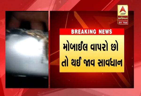 પાલનપુર: આપણે ઘણી વખત સાંભળ્યું છે કે અલગ-અલગ કંપનીના સ્માર્ટફોન ચાર્જિગ સમયે બ્લાસ્ટ થયા હોય અને તેમાં અનેક લોકોએ પોતાનો જીવ પણ ગુમાવ્યો છે અથવા તો નાની મોટી ઈજાઓ પહોંચી હોય તો આવો જ એક કિસ્સો બનાસકાંઠામાં બન્યો છે.