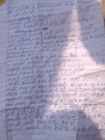 \'અમને જીવવાં કરતાં મરવું સારું લાગે છે\' કેનાલમાં ઝંપલાવી આપધાત કરનાર 4 યુવતીઓની સુસાઈડ નોટ