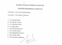 નારાજ અર્જૂન મોઢવાડિયાને મનાવવા લોકસભા ચૂંટણીમાં રાહુલે સોંપી કઈ મહત્વની જવાબદારી? જાણો વિગત