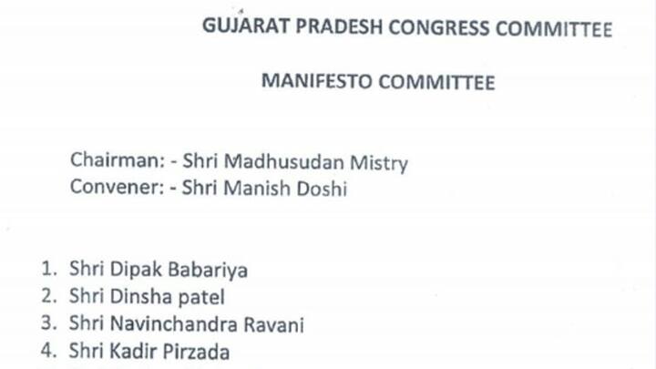 આ પૈકીની મહત્વની ગણાતી ચૂંટણી ઢંઢેરા કમિટીના ચેરમેન પદે મધુસુદન મિસ્ત્રી અને કન્વીનર તરીકે મનિષ દોશીની નિમણૂક કરવામાં આવી છે. 