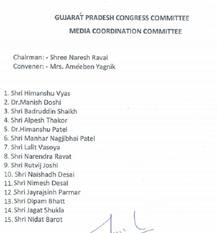 રાહુલ ગાંધીએ મીડિયા કોર્ડિનેશન કમિટી માટે ગુજરાતના કયા નેતાને સોંપી જવાબદારી, જાણો વિગત