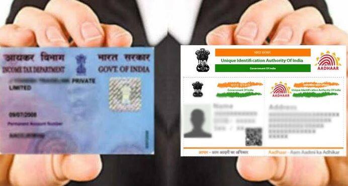 નવી દિલ્હીઃ ઈન્કમ ટેક્સ રિટર્ન ફાઈલ કરવા માટે પાન કાર્ડને આધાર કાર્ડ સાથે લિંક કરવું ફરજિયાત હોવાનું સુપ્રીમ કોર્ટે આજે જણાવ્યું હતું.. જસ્ટિસ એ કે સીકરી અને જસ્ટિસ એસ અબ્દુલ નઝીરની બેન્ચે કહ્યું કે આ મામલામાં કોર્ટ અગાઉ પણ ચૂકાદો આપી ચૂકી છે અને ઈન્કમ ટેક્સ એકટની કલમ 139AAને યથાવત રાખી છે.