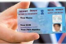 ઈન્કમ ટેક્સ રિટર્ન ફાઇલ કરવા માટે પાન કાર્ડને આધાર સાથે લિંક કરવું ફરજિયાતઃ સુપ્રીમ કોર્ટ