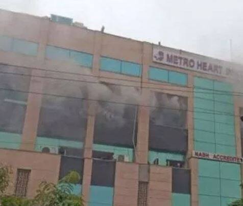 આગની ઘટના બાદ હોસ્પિટલમાં દાખલ થયેલા અન્ય દર્દીઓને નોઈડાના સેક્ટર 11માં આવેલી અન્ય હોસ્પિટલમાં ખસેડવામાં આવ્યા છે. પ્રત્યક્ષદર્શીઓનો દાવો છે કે આગ લાગી ત્યારે હોસ્પિટલના સ્ટાફે લાપરવાહી દાખવી હતી અને આગ ઠારવાનો પ્રયાસ નહોતો કર્યો. આ સ્થિતિમાં હૉસ્પિટલમાં દાખલ દર્દીઓના શ્વાસ ગુંગળાઈ ગયા હતા.