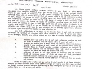 પુલવામા હુમલો: કયા રાજ્યમાં પાકિસ્તાનીઓને 48 કલાકમાં જિલ્લો છોડી દેવા અલ્ટીમેટમ અપાયું? જાણો વિગત