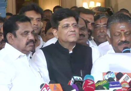 તમિલનાડૂ: લોકસભા ચૂંટણી માટે ભાજપે AIADMK સાથે કર્યું ગઠબંધન, પાંચ બેઠકો પર લડશે ચૂંટણી AIADMK and BJP will have an alliance for Lok sabha elections 2019 તમિલનાડૂ: લોકસભા ચૂંટણી માટે ભાજપે AIADMK સાથે કર્યું ગઠબંધન, પાંચ બેઠકો પર લડશે ચૂંટણી