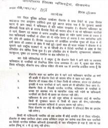 48 કલાકમાં પાકિસ્તાનીઓને બિકાનેર સિટી છોડી દેવાનો કોણે આપ્યો આદેશ? જાણીને ચોંકી જશો