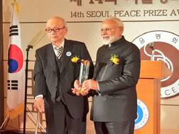 PM મોદીને મળ્યો ‘સિયોલ શાંતિ પુરસ્કાર’, સન્માનની રકમ નમામિ ગંગે પ્રોજેક્ટને કરી સમર્પિત