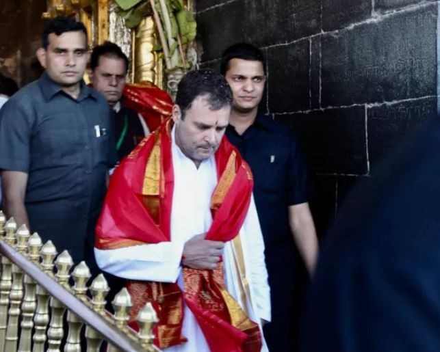 Rahul Gandhi walked 10 km in Tirupati worshiping Lord Venkateswar રાહુલ ગાંધીએ 10 કિલોમીટર ચાલી તિરૂપતિમાં કરી ભગવાન વેંકટેશ્વરની પૂજા, જુઓ તસવીરો