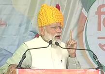 ટોંક રેલીમાં PM મોદી બોલ્યા - પાકિસ્તાનની ભાષા બોલી રહ્યું છે કૉંગ્રેસ