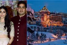 સ્વર્ગથી પણ સુંદર આ જગ્યાએ યોજાશે આકાશ અંબાણીની પ્રી વેડિંગ પાર્ટી, જુઓ તસવીરો