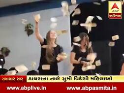 સુરત: ઉર્વશી રાદડિયાના ડાયરામાં બે વિદેશી ગોરીએ ઉડાવ્યા રૂપિયા, તસવીરોમાં જુઓ કેવી રીતે માણી મજા