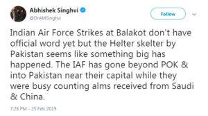 વાયુસેનાની કાર્યવાહીને ભાજપ-કોંગ્રેસના નેતાઓએ બિરદાવી, જાણો કોણે શું કહ્યું?