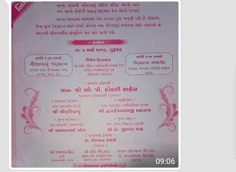 ગુજરાતમાં પહેલીવાર મુસ્લિમ ટ્રસ્ટ બનાવશે ગૌશાળા, જાણો વિગત ગુજરાતમાં પહેલીવાર મુસ્લિમ ટ્રસ્ટ બનાવશે ગૌશાળા, જાણો વિગત