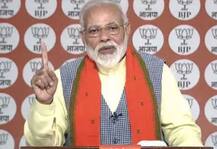 ‘મારું બૂથ, સૌથી મજબૂત’ કાર્યક્રમમાં PM મોદી બોલ્યા- સમગ્ર દેશ જવાનો સાથે, એક થઈને લડશે અને જીતશે