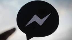 ફેસબુક મેસેન્જરમાં આવ્યું ડાર્ક મૉડ ફિચર, આ રીતે કરો એક્ટિવેટ