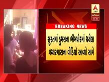 સુરત: લગ્નમાં ગીત વગાડવા મુદ્દે થઈ મારામારી, લગ્ન બાદ આવા હતાં દ્રશ્યો