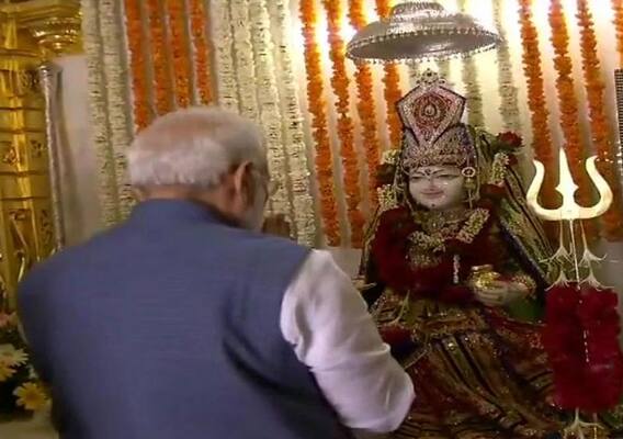પીએમ મોદીએ અન્નપૂર્ણા ધામમાં પૂજા-અર્ચના કરી, રિમૉટથી શિક્ષણભવનનું અનાવરણ કર્યુ પીએમ મોદીએ અન્નપૂર્ણા ધામમાં પૂજા-અર્ચના કરી, રિમૉટથી શિક્ષણભવનનું અનાવરણ કર્યુ