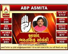 કોંગ્રેસે પ્રથમ યાદીમાં ગુજરાતની આ 4 સીટે માટે ઉમેદવારોના નામ કર્યા જાહેર, જાણો કોને મળી ટિકિટ