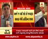 જવાહર ચાવડા ભાજપ જોઇન કરીને 4 વાગે લઇ શકે છે મંત્રીપદના શપથ, જાણો વિગતે