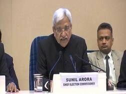 લોકસભા ચૂંટણીની તારીખો થઈ જાહેર, જાણો ગુજરાતમાં ક્યારે યોજાશે ચૂંટણી