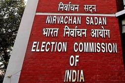 લોકસભા ચૂંટણીઃ રમઝાનમાં મતદાનને લઈ ચૂંટણી પંચે કરી સ્પષ્ટતા, જાણો શું કહ્યું