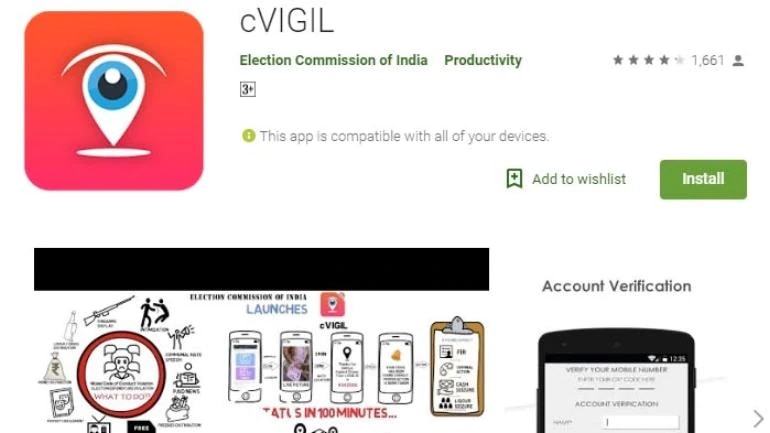 ચૂંટણી પંચે લોન્ચ કરી cVIGIL એપ, વોટર્સની ફરિયાદ પર 100 મિનિટમાં લેશે એક્શન
