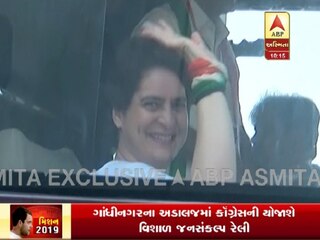પ્રિયંકા ગાંધીએ ફિલ્મી સ્ટાઈલમાં પોતાનો હાથ ઉંચો કરીને કેમેરા સામે આપ્યો પોઝ, તસવીરો થઈ વાયરલ