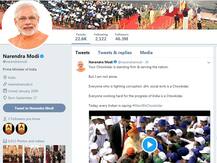 નરેન્દ્ર મોદીએ ‘મેં ભી ચોકીદાર’નું કેમ્પેઈન કર્યું લોન્ચ, 3:45 મીનિટના આ વીડિયોમાં શું છે ખાસ? જાણો વિગત