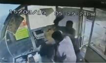 Video: ખુલ્લેઆમ ગુંડાગર્દી, ટોલ પ્લાઝા કર્મચારીને ચપ્પલથી ફટકાર્યો