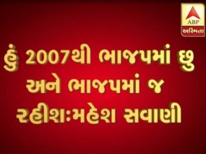 સુરતમાં ભાજપ કયા દિગ્ગજ પાટીદારને આપી શકે છે લોકસભાની ટીકિટ? જાણો કોણે કરી છે દાવેદારી