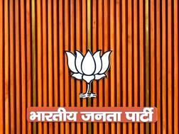 ગુજરાત ભાજપના 10 ઉમેદવારોની સંભવિત યાદી, જાણો કઈ બેઠક પર કોનું નામ છે ચર્ચામાં?